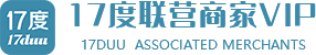 17度-共享会场/会议室,共享仓库/车位,办公写字楼出租交易及装修服务平台